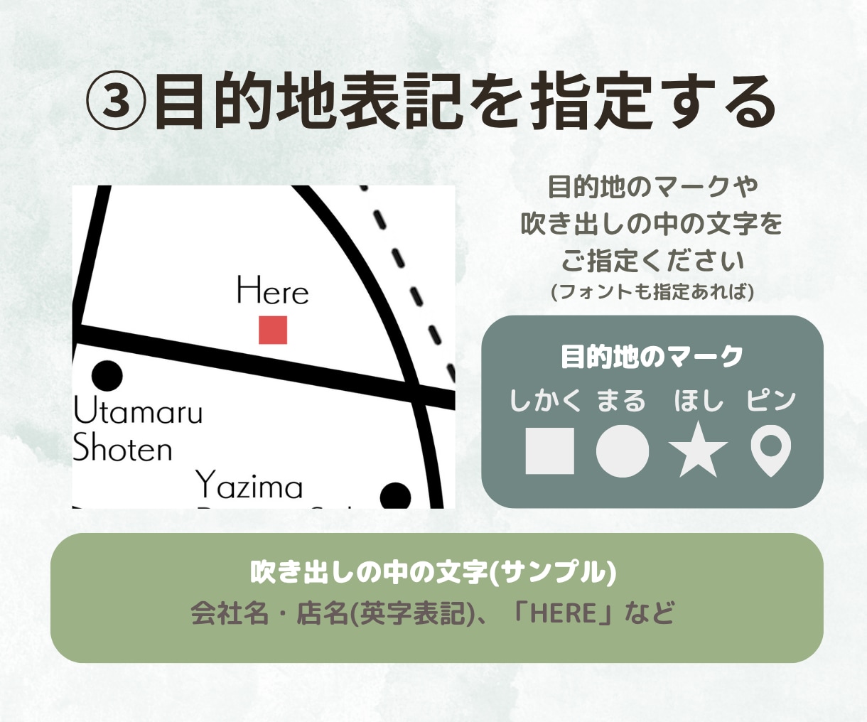 カラバリ豊富！シンプルでお洒落な英字地図作成します お好きなカラーで作成可能！HPや名刺に馴染むデザインで。 イメージ7