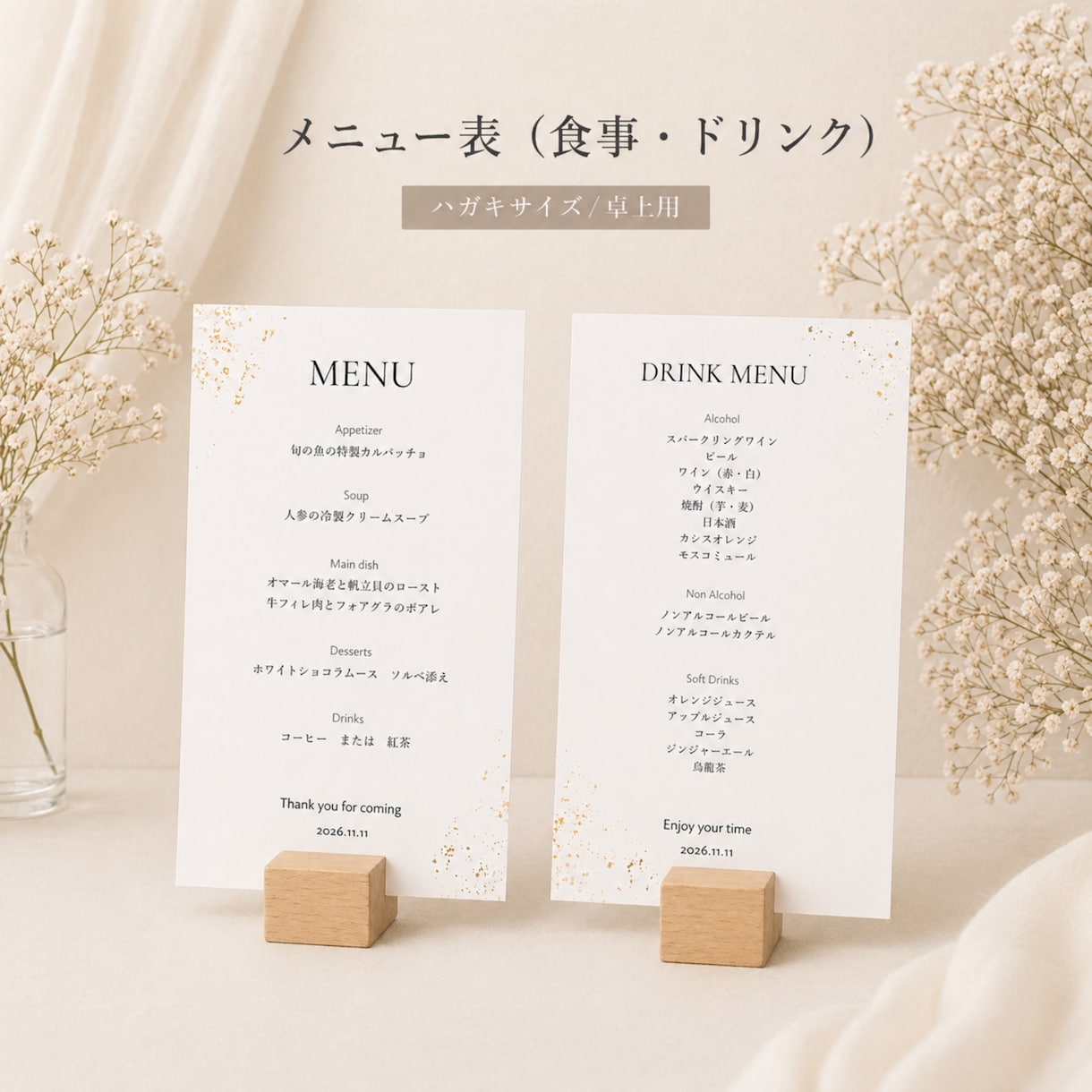 結婚式テンプレ6点set　Canvaで編集できます Canvaで簡単に編集できる結婚式テンプレート6点setです イメージ6