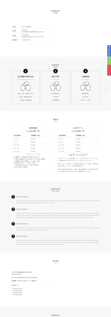 WordPressで高品質なホームページ制作します 【低価格×高品質】ビジネスを支えるWebサイトを一緒に作成！ イメージ4