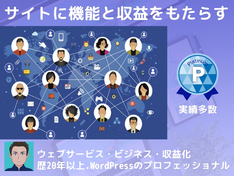 究極の会員コミュニティオンラインサロンを提供します FaceBookのようなSNSに様々な機能を加えた会員サイト イメージ1