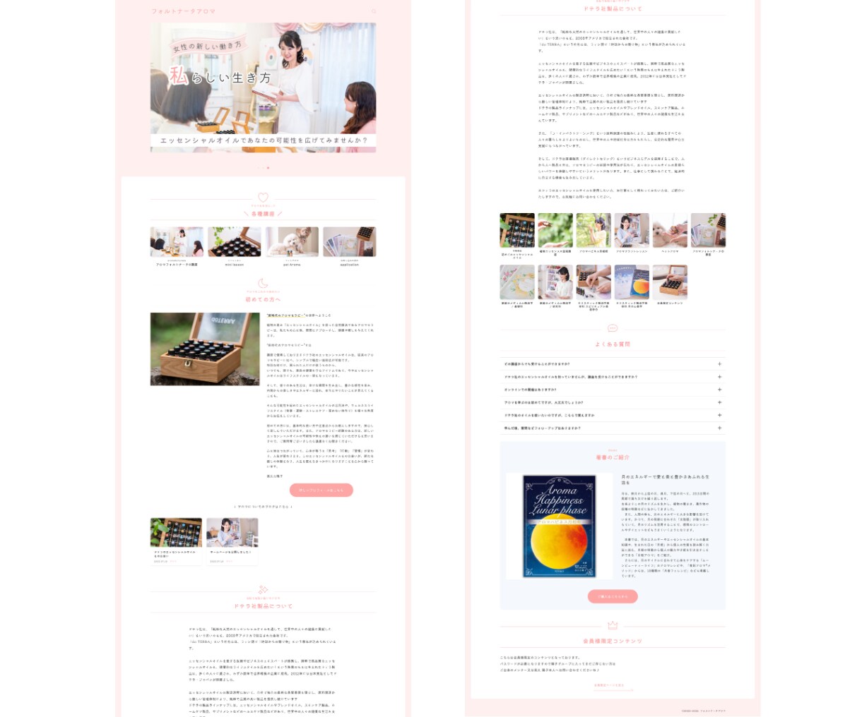 手厚いサポート！女性向けホームページ制作します WordPressで自分で更新できるWebサイト♡ イメージ10