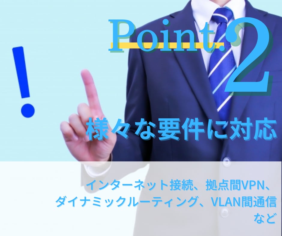 パソコン周辺機器のコンフィグ(コマンド)作成します ルータ、L2SW／L3SWの設定(コンフィグ)に対応 イメージ5