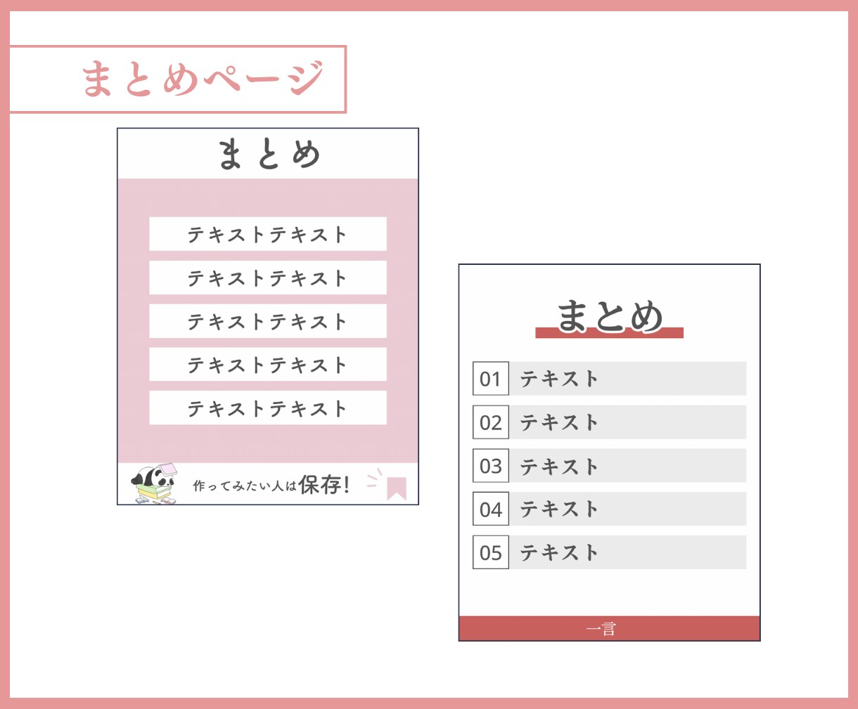 Instagramの投稿テンプレートを作成します 本業や家事で忙しい人必見！！投稿テンプレートで時短に イメージ7