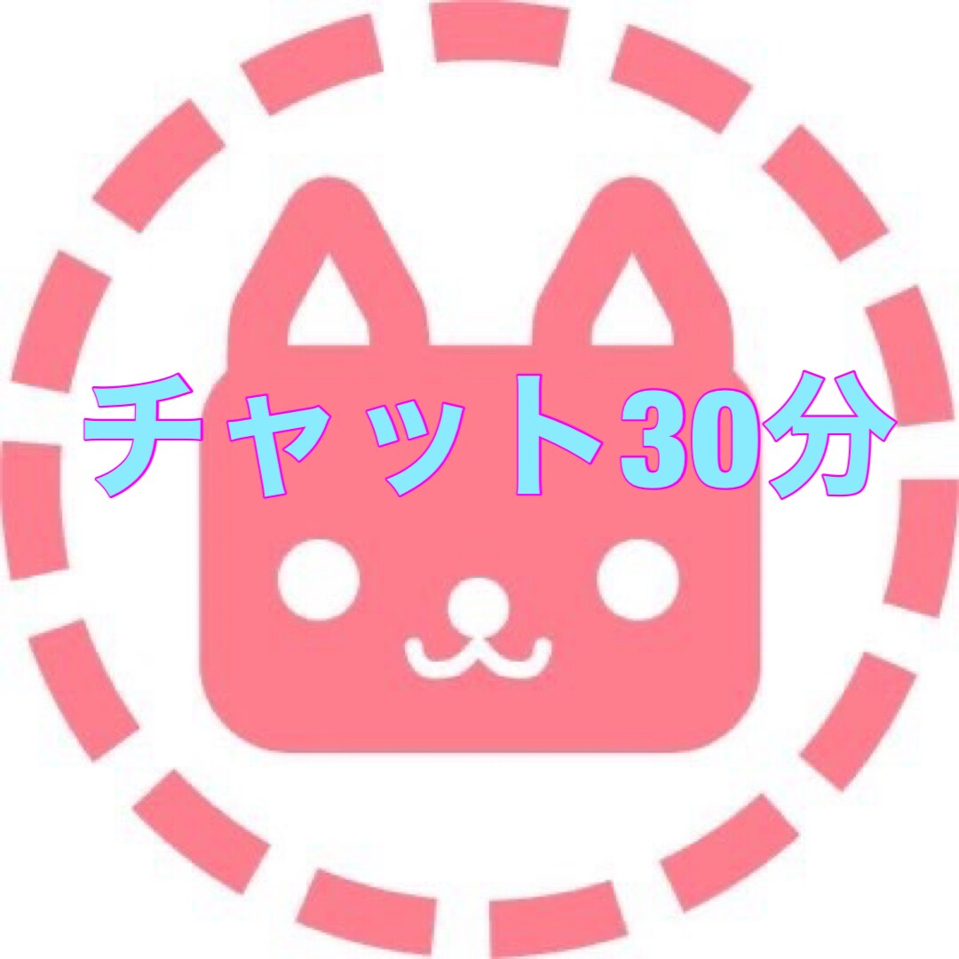 霊感、霊視とカード、あなたを占います お悩みに合った占術で、良き方向にお繋ぎいたします イメージ1