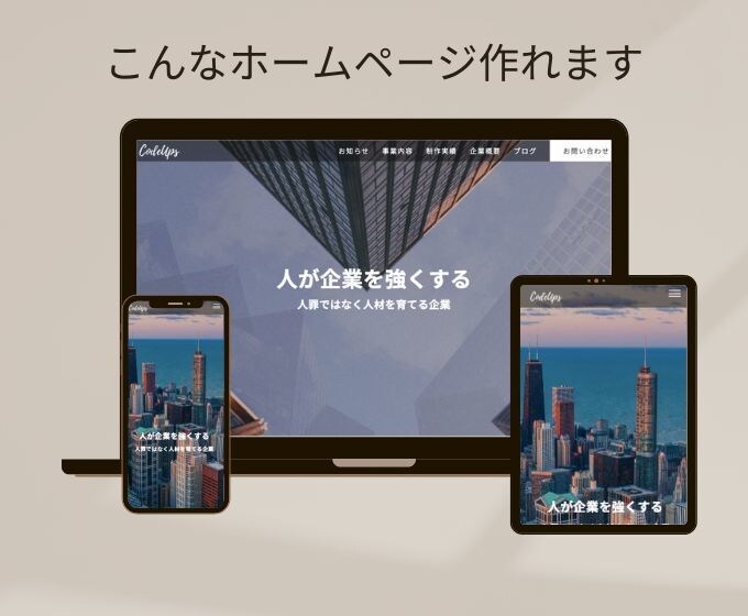 整体/鍼灸院専門　プロ仕様のホームページを作ります 現役鍼灸師が開業する方に向け応援サポート! イメージ6