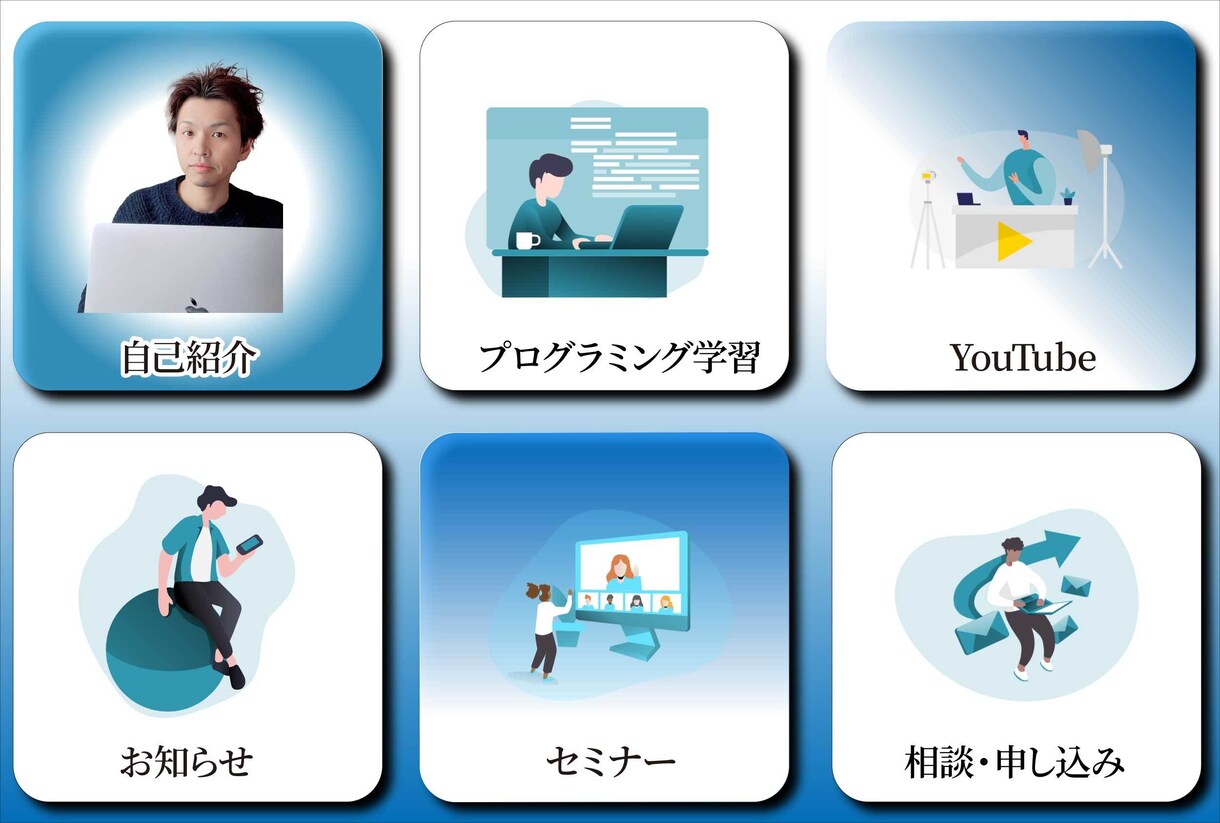 LINE構築者がLINEリッチメニューを作成します LINE公式Lステップの構築者が知ってる反応の取れるデザイン イメージ5