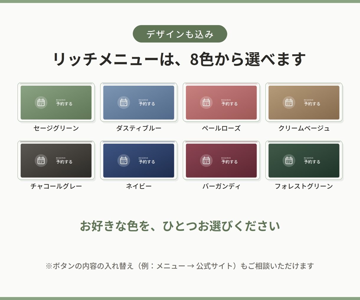 訪問専用！移動時間も計算するLINE予約を作ります 現役理学療法士が作った、移動まで考える訪問専用予約システム イメージ5