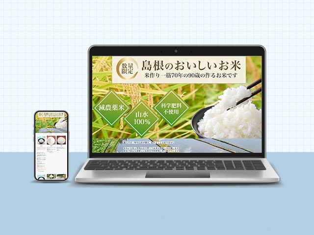 １枚2500円！バナー制作します バナー制作します【1枚2500円／修正OK】 イメージ5