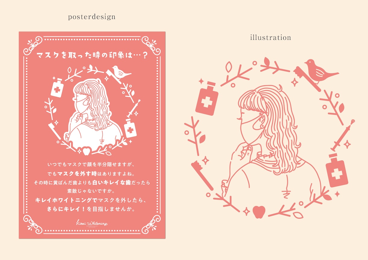 手書きオリジナルイラストでフライヤー制作します 手書きの優しいイラストで手に取って楽しいデザインを イメージ7