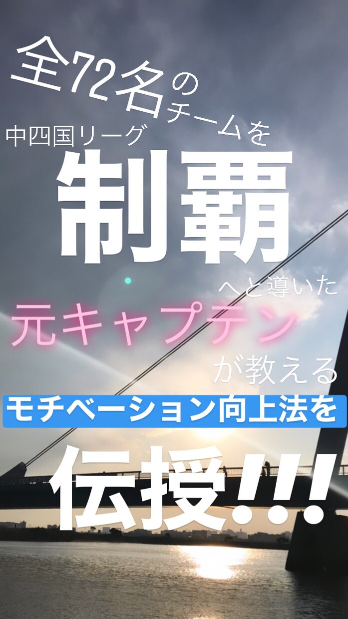 1コインで成績を伸ばします 出世、好成績、信頼を得る独自のモチベーション向上効果を伝授！ イメージ1