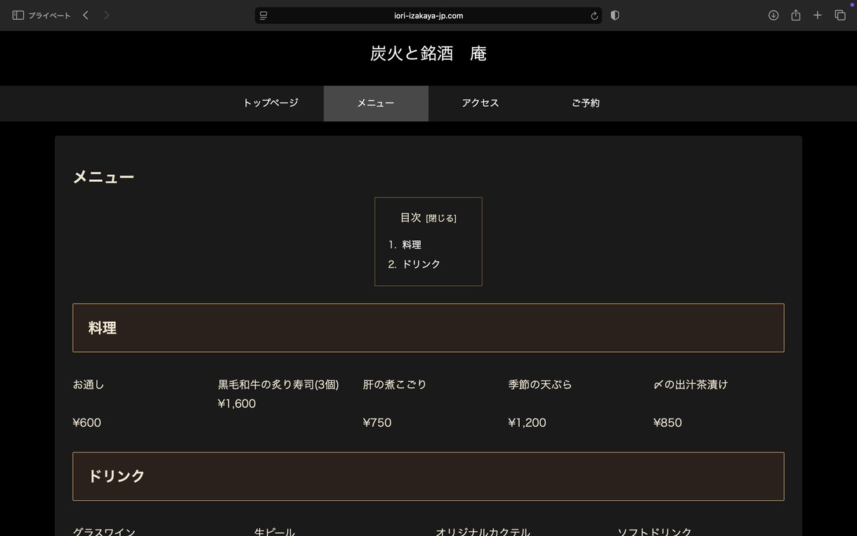 WordPressでホームページ制作します 実績サイトあり低価格で高品質なWordPressサイトを構築 イメージ2