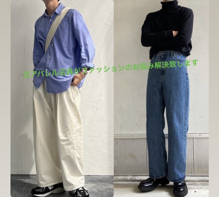 ファッションのお悩み解決します あなたの好きなファッションを魅力のあるものに致します！ イメージ1