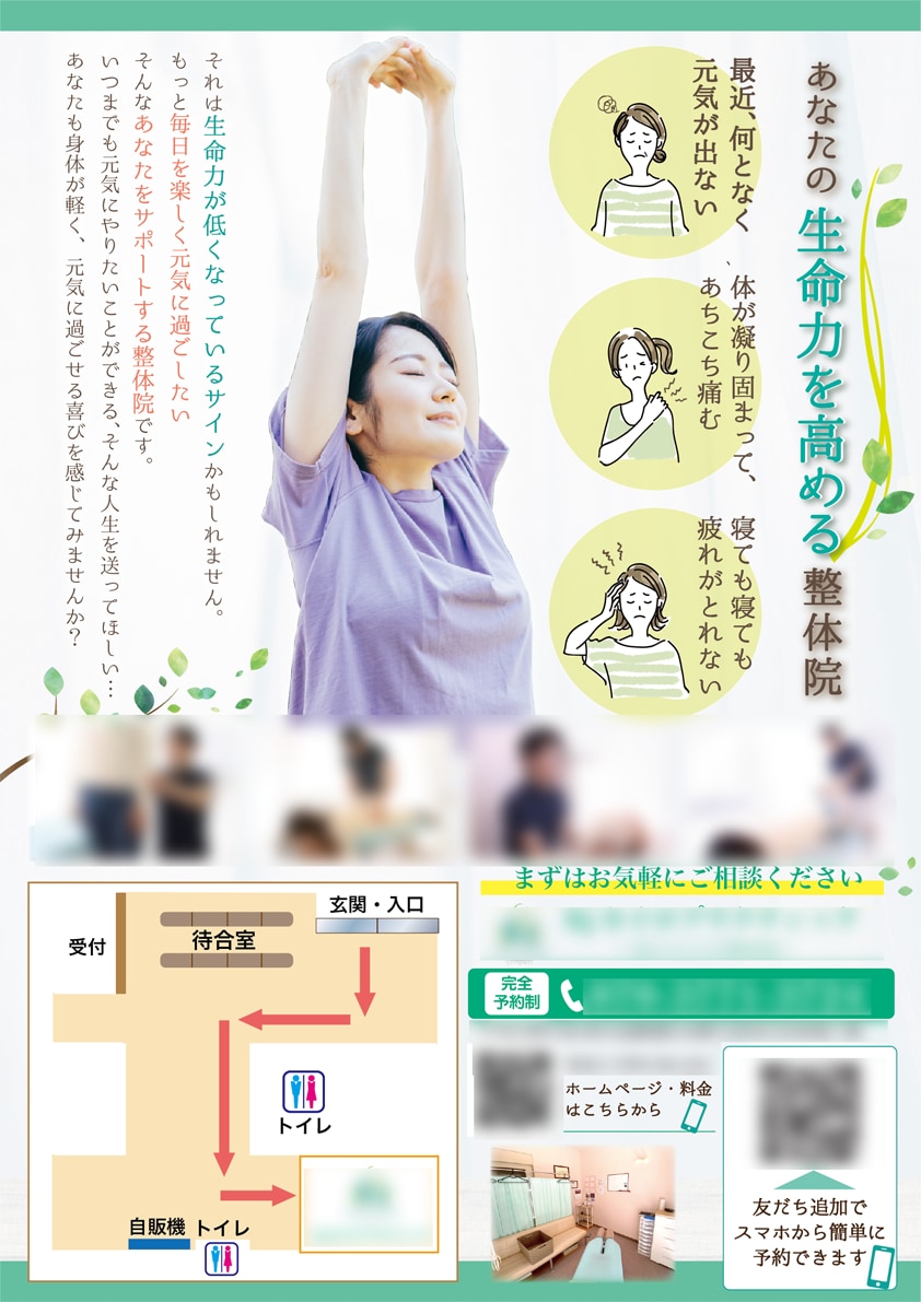 見せたいところに重点を置いた魅せるポスター作ります 規格外サイズもOK！イメージをリニューアルしたい方にオススメ イメージ1