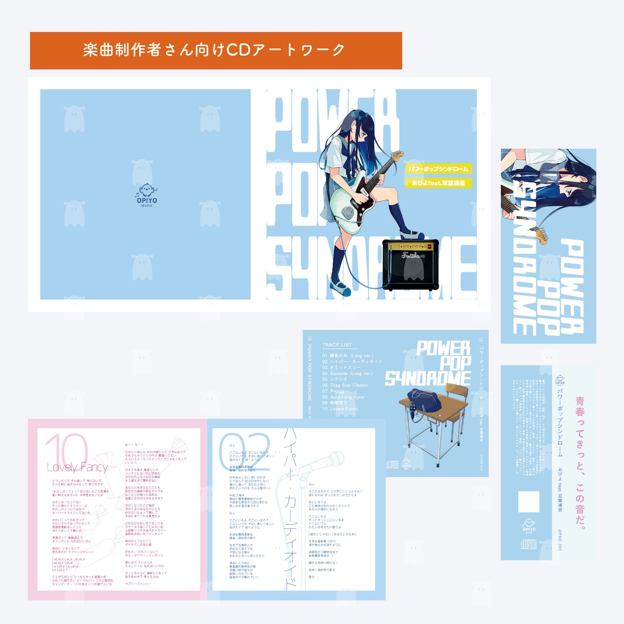 最短納品▶可愛い女の子メインの一枚絵を制作します オリジナルVOCALOID曲のMV、VTuber活動などに！ イメージ5