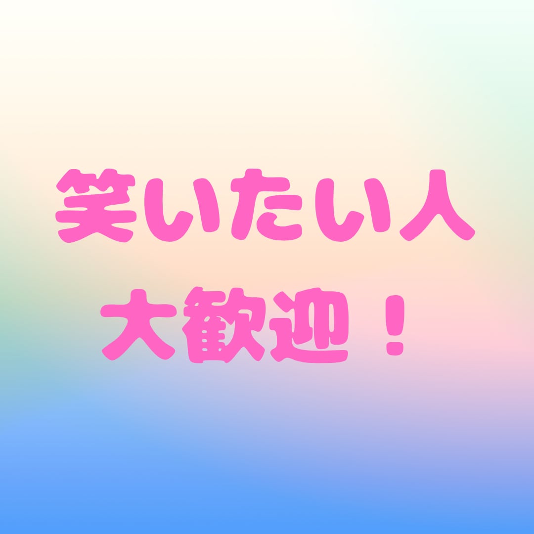 ワンコインでポジティブ思考へのお手伝いをします ✨一気にポジティブには、、それなら私と一歩踏み出しませんか？ イメージ7