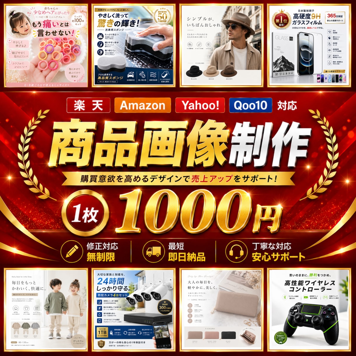 売れる商品画像を制作します 高品質な商品画像を低価格でご提供 イメージ1