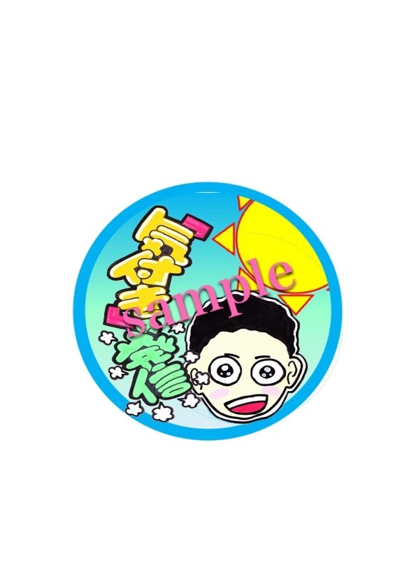 手書きでアイコンや商用可能なPOP作成します コスパ抜群❗500円～フォロワーUP❗売上アップ❗。 イメージ9