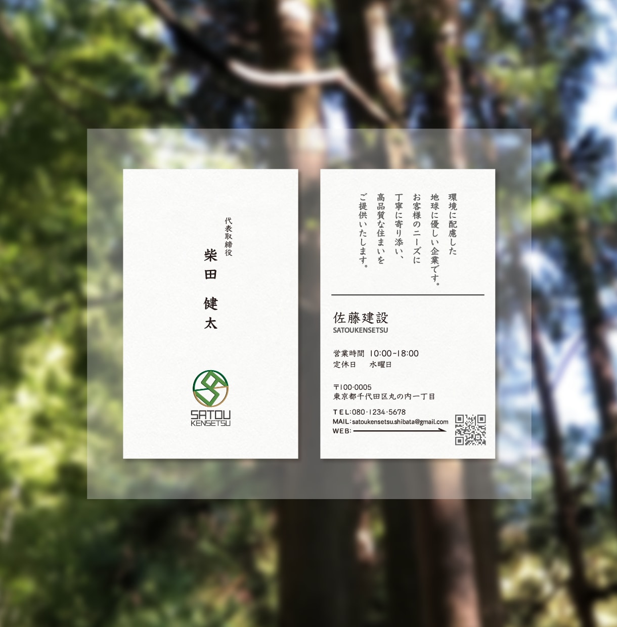 あなたの想いをカタチにします １歩を踏み出す勇気になるような幸運のお守りとなるようなロゴを イメージ4