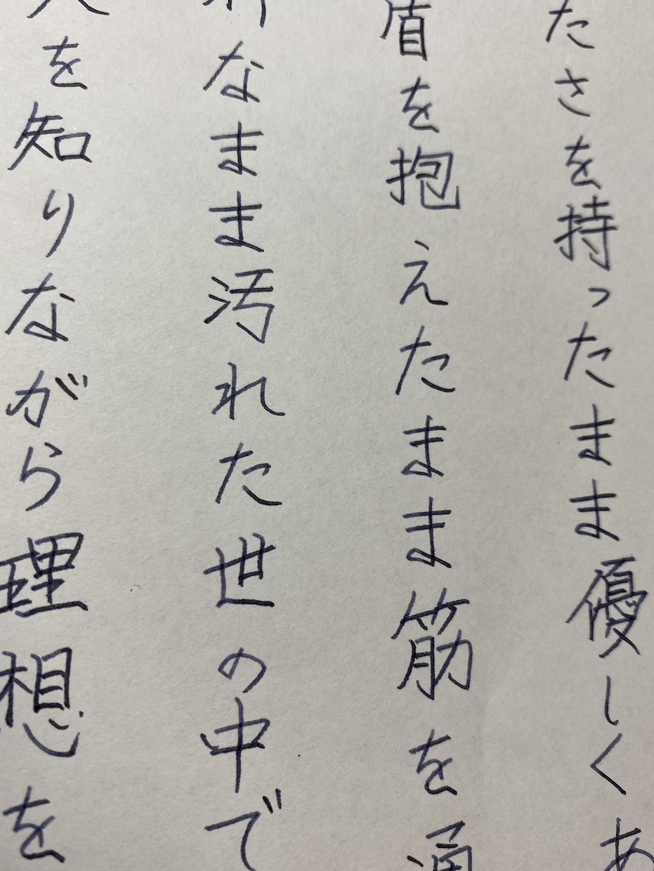 整った字で代筆致します 丁寧な対応を心掛けています。各種書類代筆させて頂きます。 イメージ1