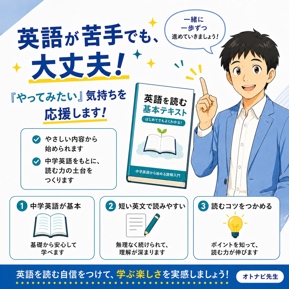 英語ニュースで英語と世の中を学ぶ習慣をつくります 毎日3行、英語に触れ、世の中を知る30日間 イメージ3