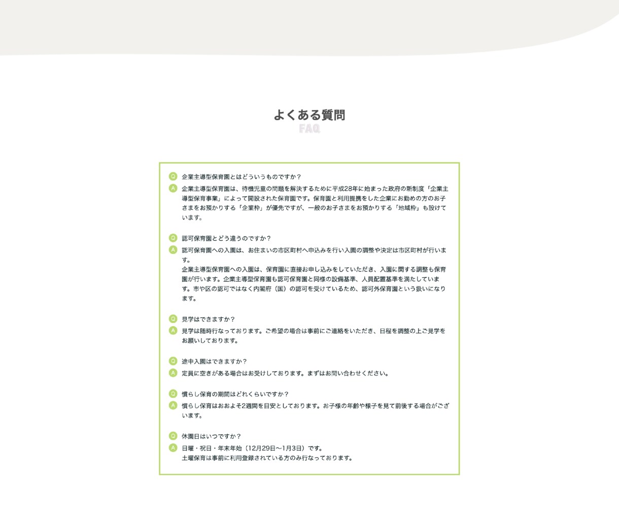 ペライチで1枚ページのwebサイト・LP制作します ｜個人事業主様・小規模事業者様・起業スターターの方におすすめ イメージ9