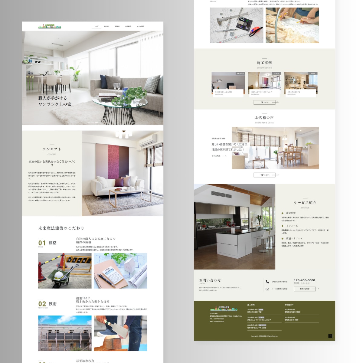 WordPressで高品質なサイトを制作します ご希望に沿ったサイトを低価格で丁寧に制作します イメージ3