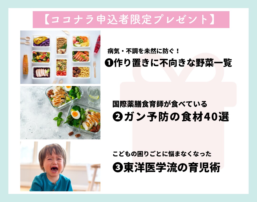 計6日間【1日デトックス＋体質診断】サポートします ファスティングに興味あるけど、短期から挑戦してみたい方へ イメージ4