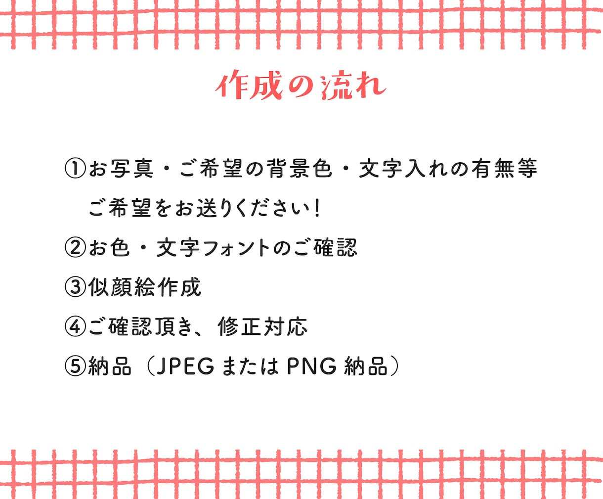 商用◎SNSで使えるお洒落な似顔絵アイコン描きます ビジネス・SNSに◎顔出し不要で垢抜けるお洒落アイコン イメージ10