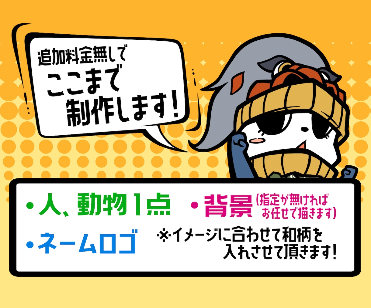 個人・法人対応！高品質なステッカー制作します 印刷データ作成・入稿まで◎直送でお手元にお届けします イメージ3