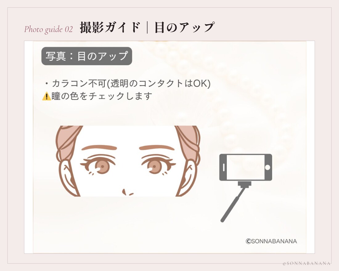 16タイプ｜服のプロがパーソナルカラー診断します 4シーズンをさらに細かく分析。26ページの資料付き イメージ10