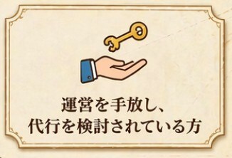 Yahoo!ショップ休眠中 放置中の方 に教えます 休眠中・放置中の方が稼げる方法を教えます！ イメージ6