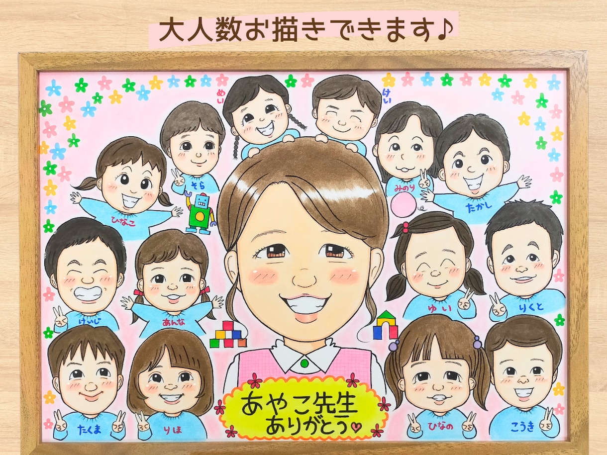 選べる色紙♥可愛い似顔絵お描きします ♥誕生日や記念日に心のこもった特別な贈り物はいかがですか♥ イメージ1