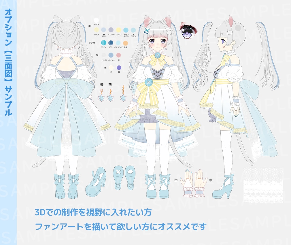 VtuberのLive2Dモデルイラスト制作します ハイクオリティイラストでVtuber始めませんか？✨ イメージ6