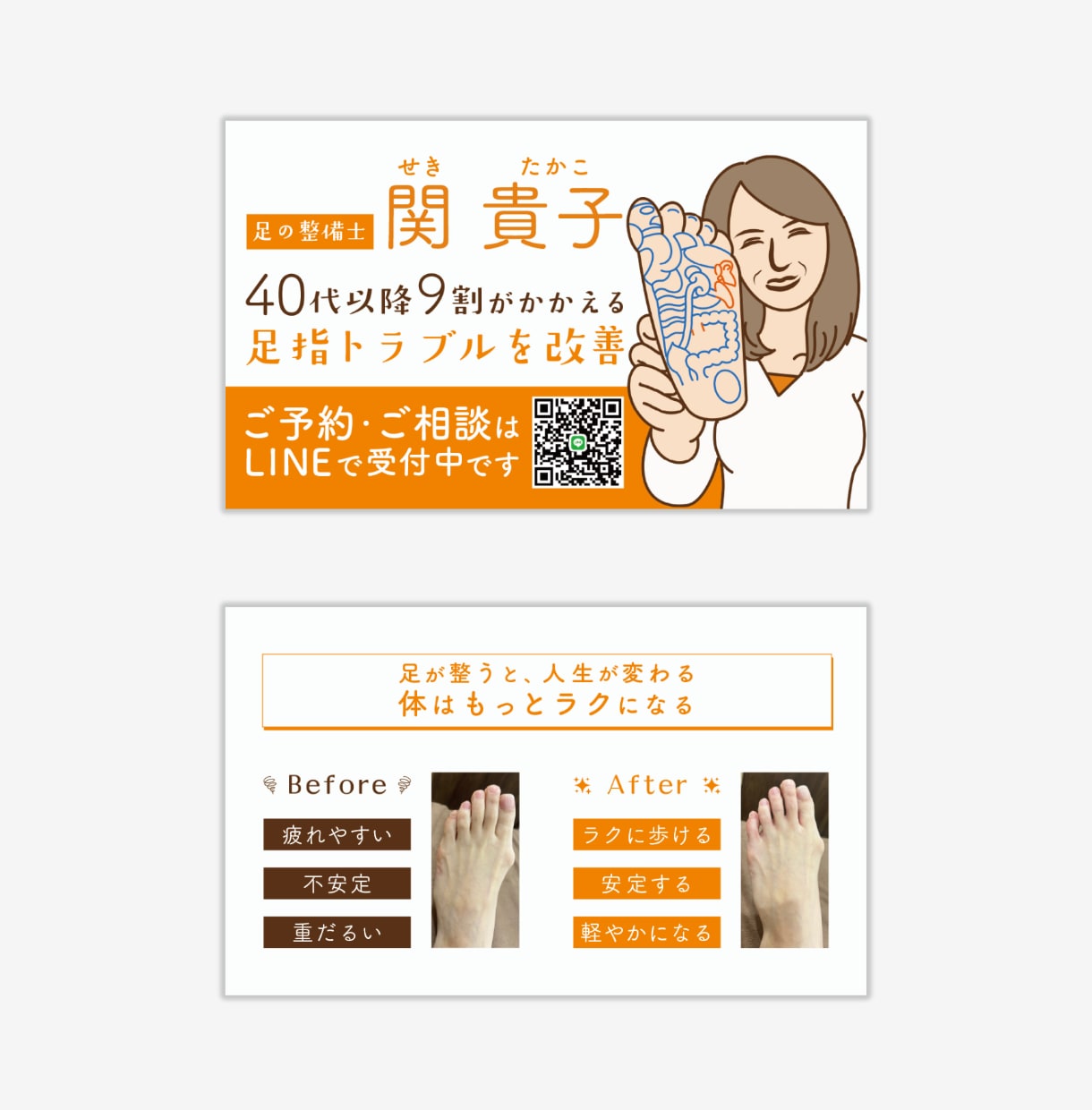 会話のきっかけになる“クセあり名刺、つくります ありきたりな名刺に物足りなさを感じていませんか？ イメージ4