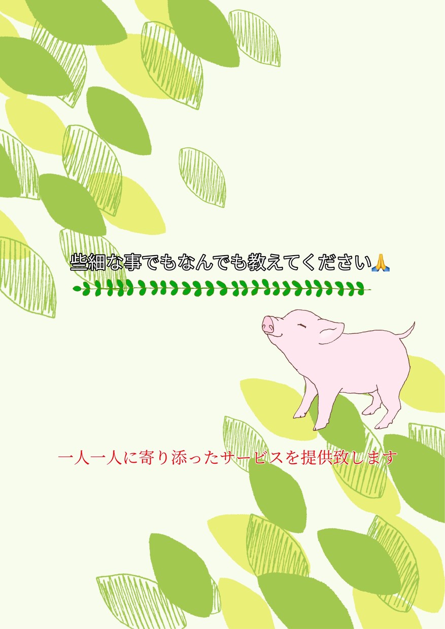 初回サービスで安価で提供します 目標や生きがいを失ってしまった方のお話聞かせてください イメージ2