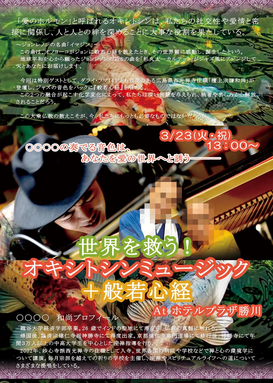 お洒落でキャッチーなチラシを作ります 思わず手に取りたくなるようなお洒落で素敵なデザインに！ イメージ4
