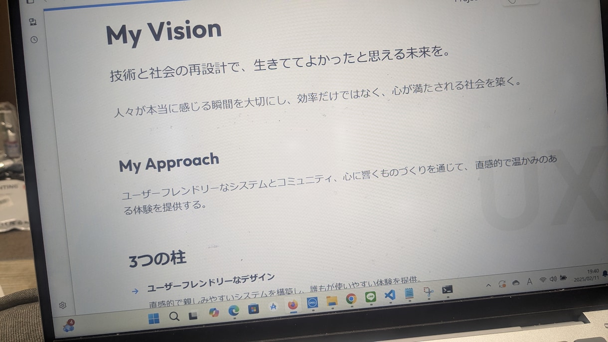 あなただけの、世界に一つの個人サイトを作成します 温もりの感じられる、あなた色のサイトを。 イメージ2