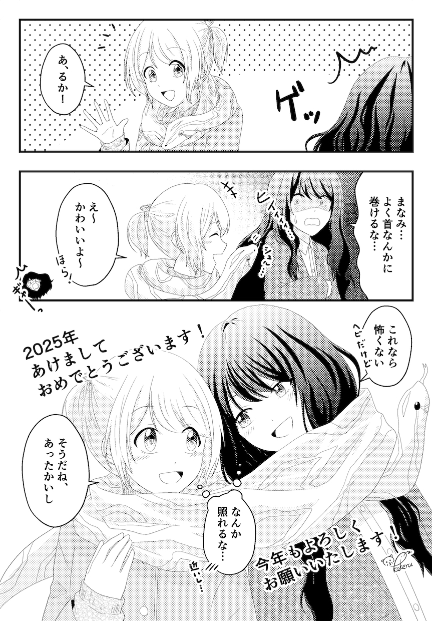 小説や絵本の挿絵や表紙のイラスト描きます 柔らかいイラストからリアルなイラストまで色々描きます。 イメージ6