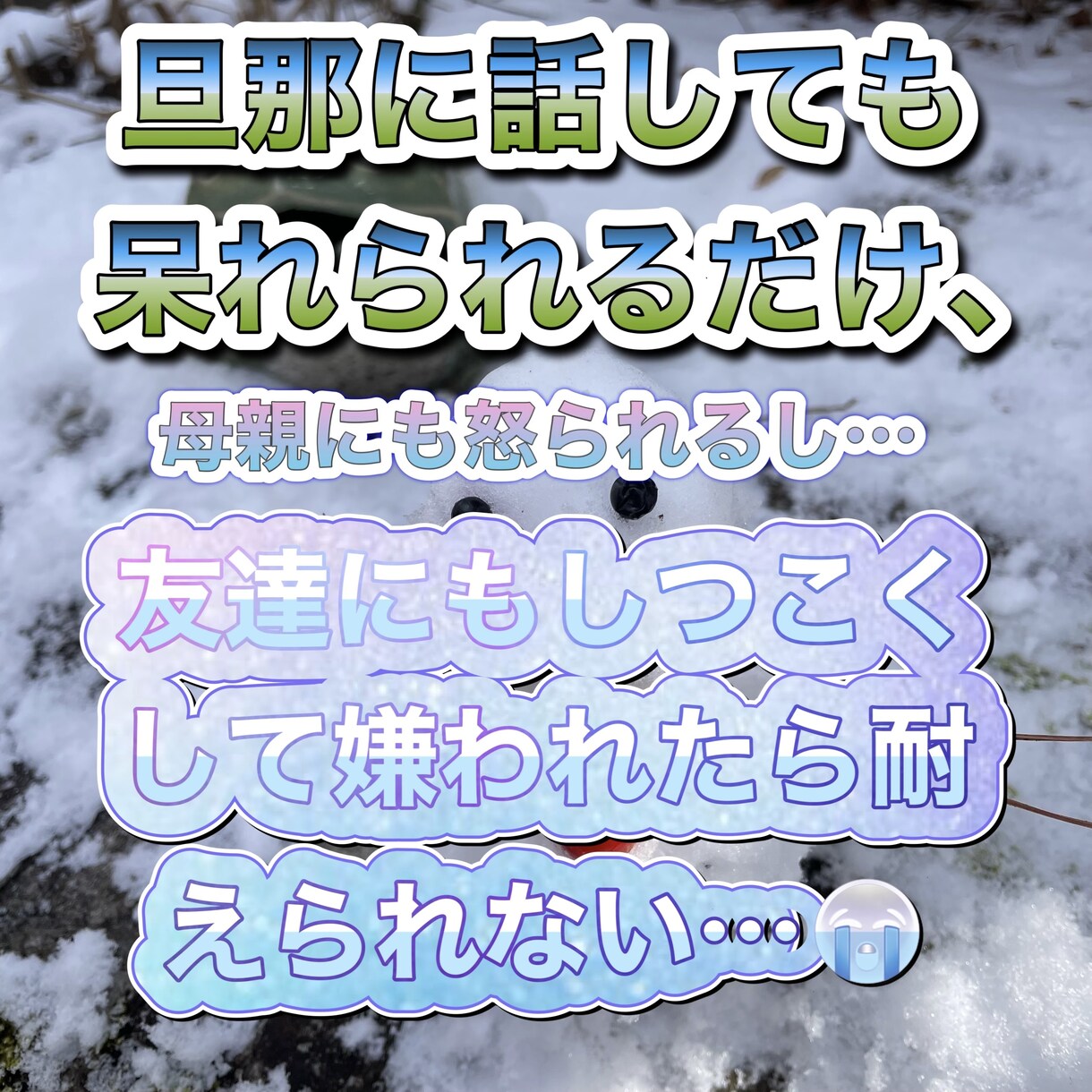 赤ちゃんの怪獣泣き、子供の癇癪時の逃げ場になります 【ママ限定】正論なし！夕方の限界タイムに！子ども同席OK♡ イメージ3