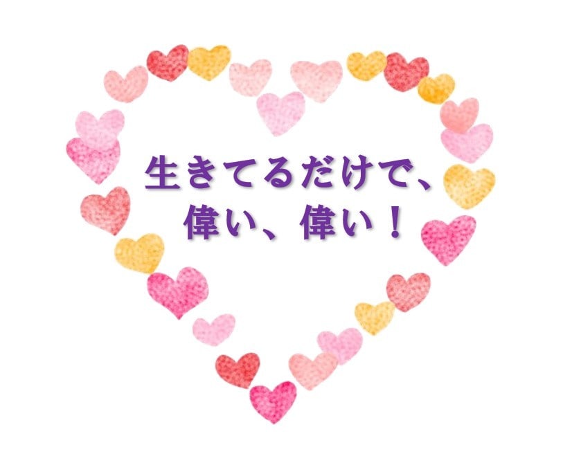 １分～お気軽に♡あなたのお話⭐️お聞きします ほっと肩の力を抜いて♡あなたが主役の時間です❤️✨ イメージ5