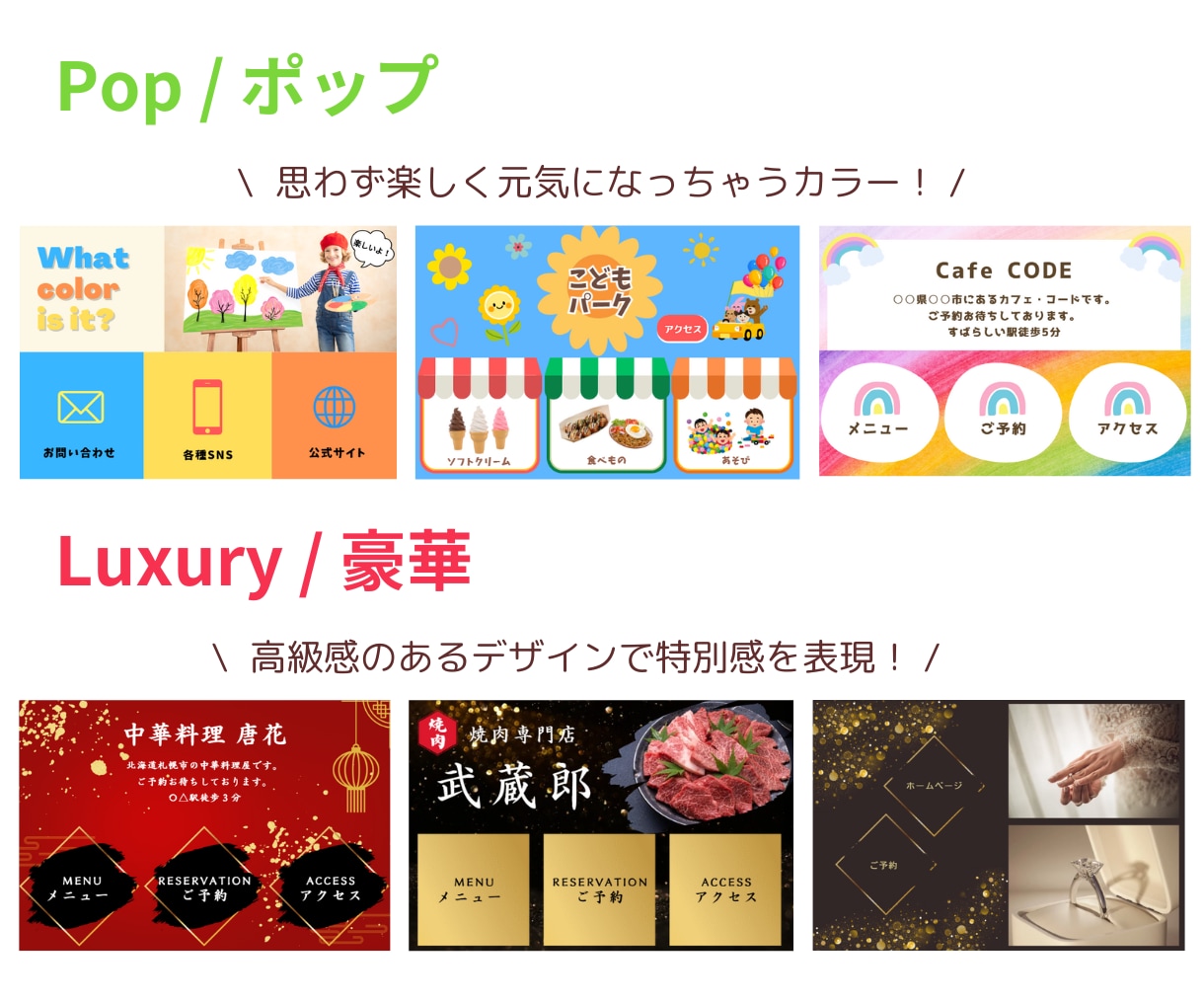 集客UP！LINEリッチメニューを制作します オリジナルデザインでファン化につなげるお手伝いをします！ イメージ8
