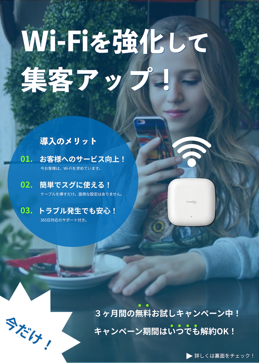 業種問いません！チラシ・フライヤーを制作します 新サービスを始める方、個人事業主様、ぜひご活用下さい！ イメージ3