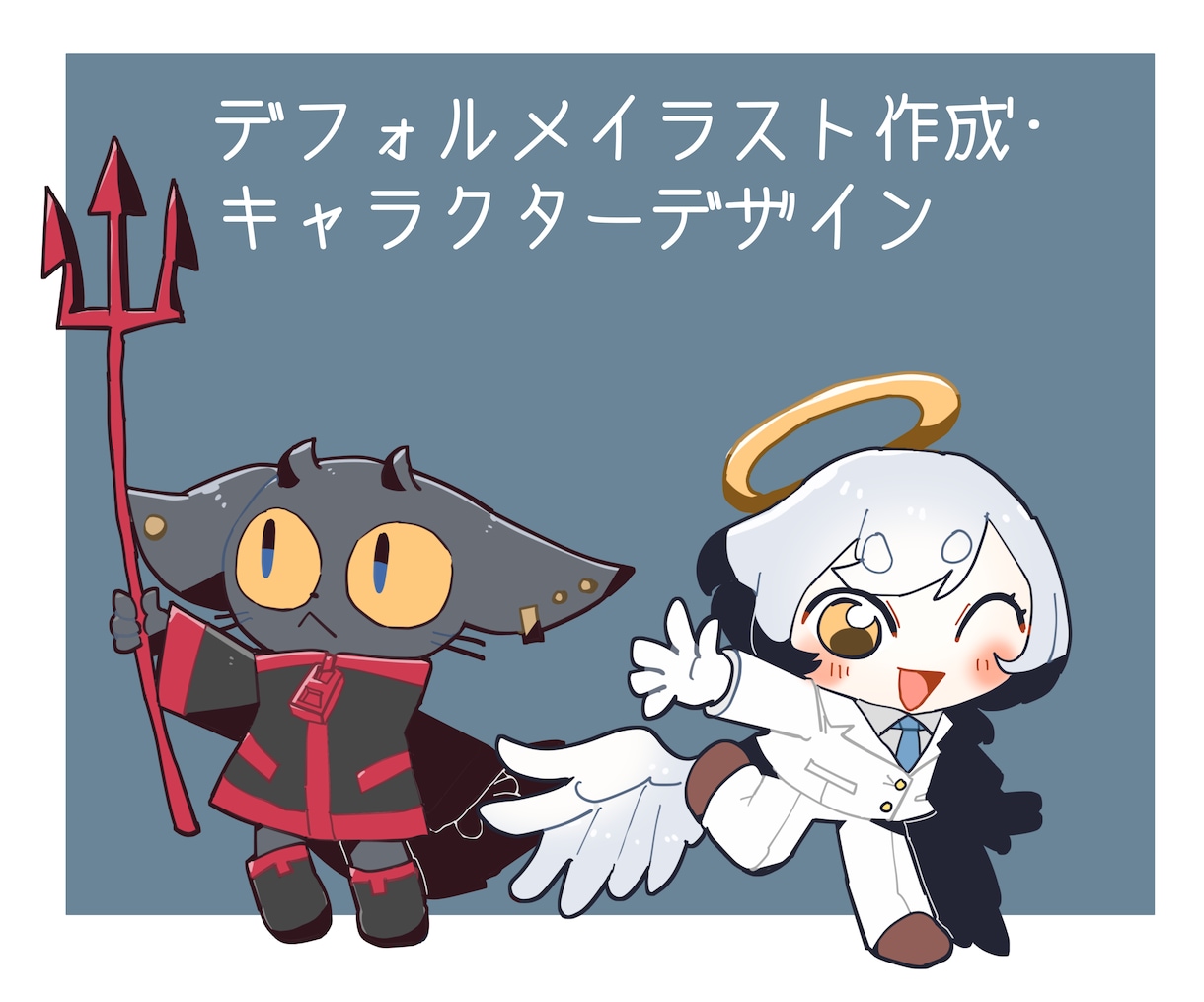 イラスト作成・キャラクターデザインなど行います グッズ、アイコン、ヘッダー、立ち絵などにどうぞ イメージ1