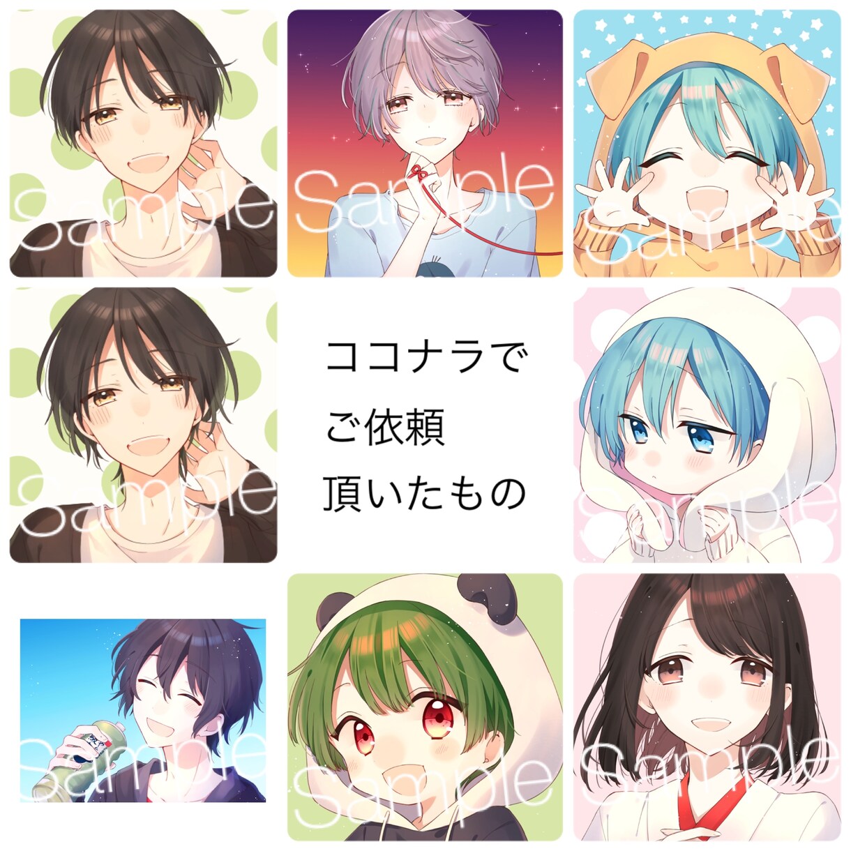 料金固定！パッと目につくアイコン描きます シンプルにイラストを注文したい方へ イメージ5