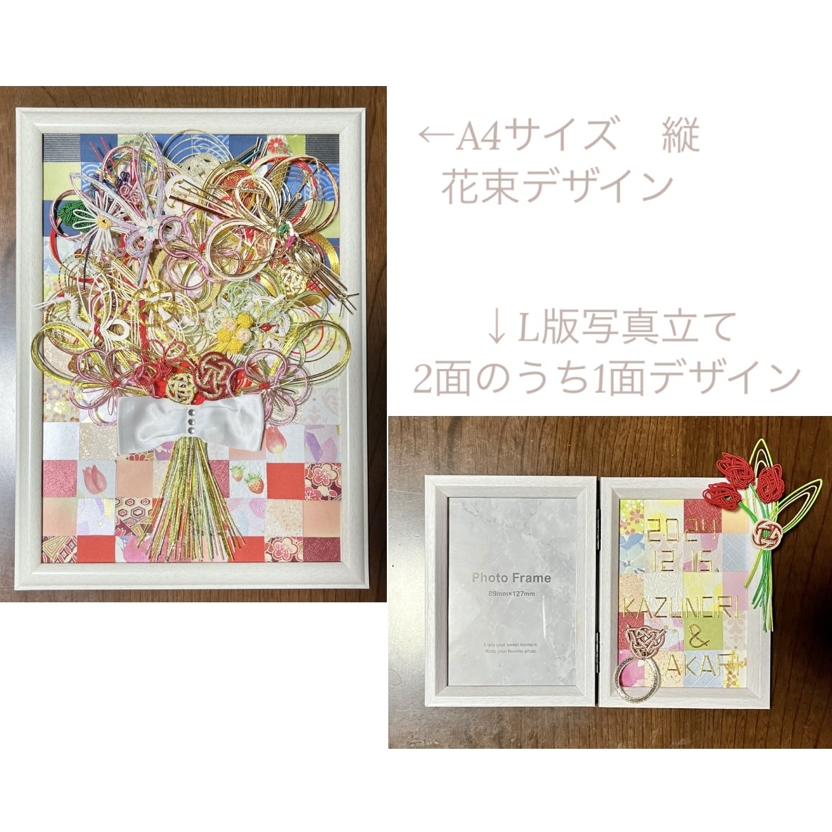 ご祝儀袋リメイクします いただいたご祝儀袋を可愛くリメイクしてみませんか？ イメージ5