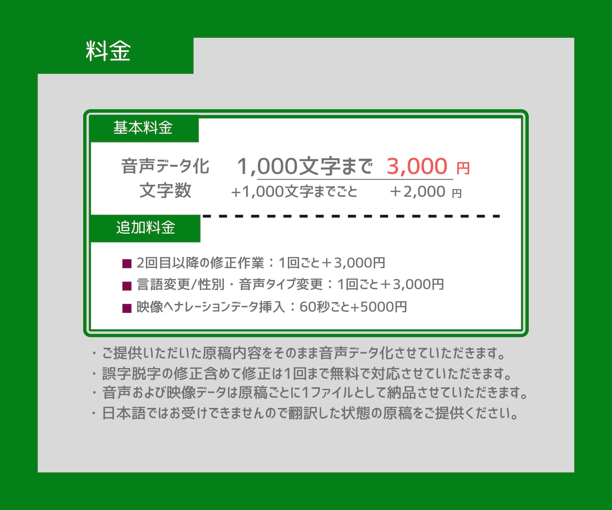 低価格で多言語ナレーションデータを制作します 世界各国の言語で読み上げます！約80言語に対応！ イメージ2