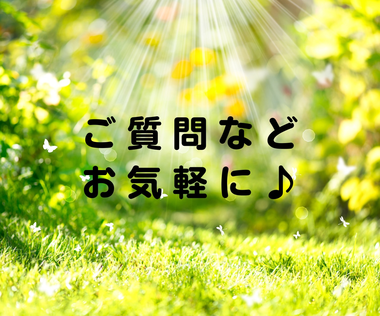 仕事の悩みや愚痴・不安✨優しくふんわりお聴きします パワハラ|辞めたい|相談|人間関係|会社が辛い|転職|職場 イメージ10
