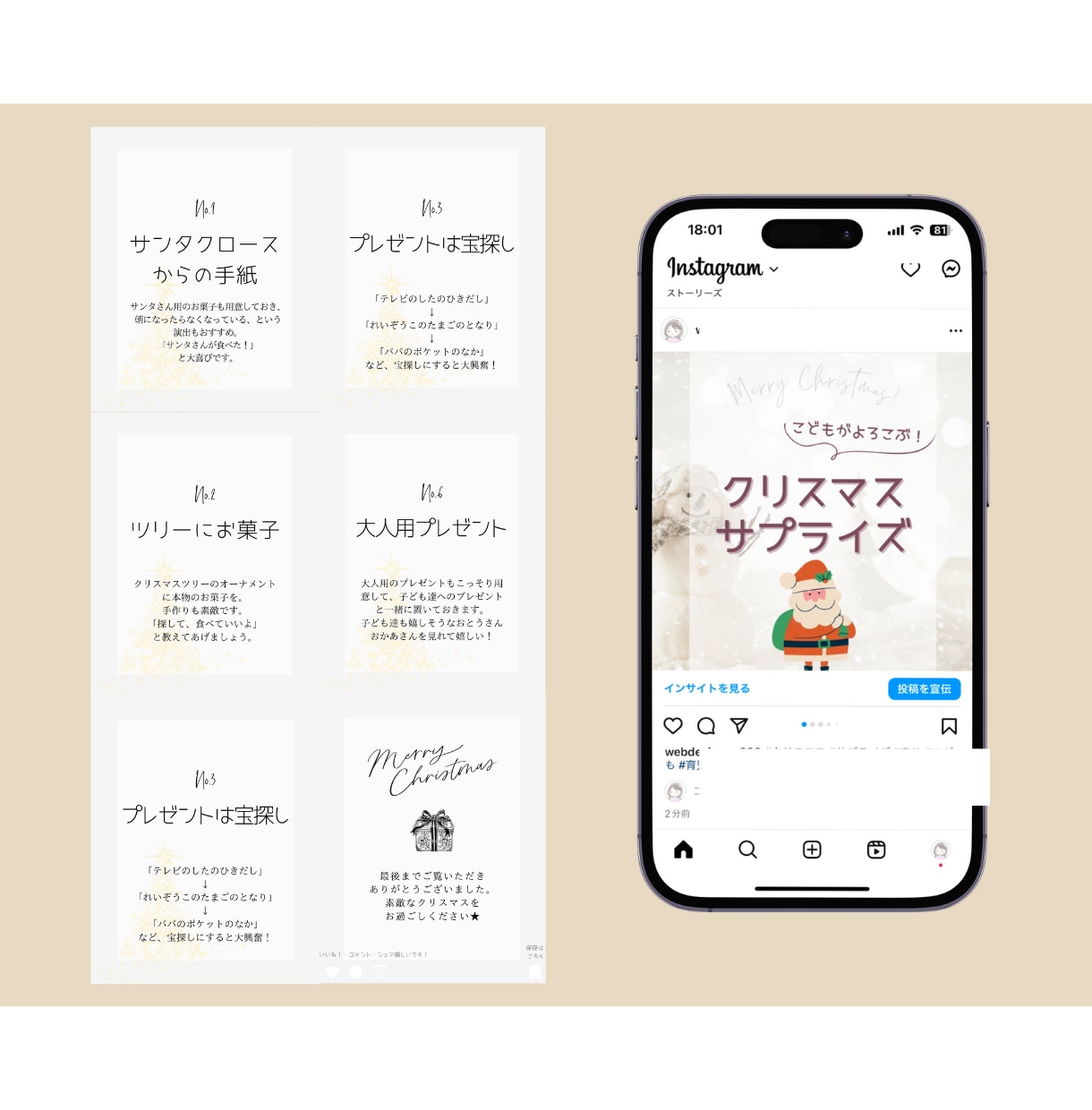 Instagramの投稿用画像作成します 1枚～10枚まで。１投稿分まるっとお作りします！ イメージ5