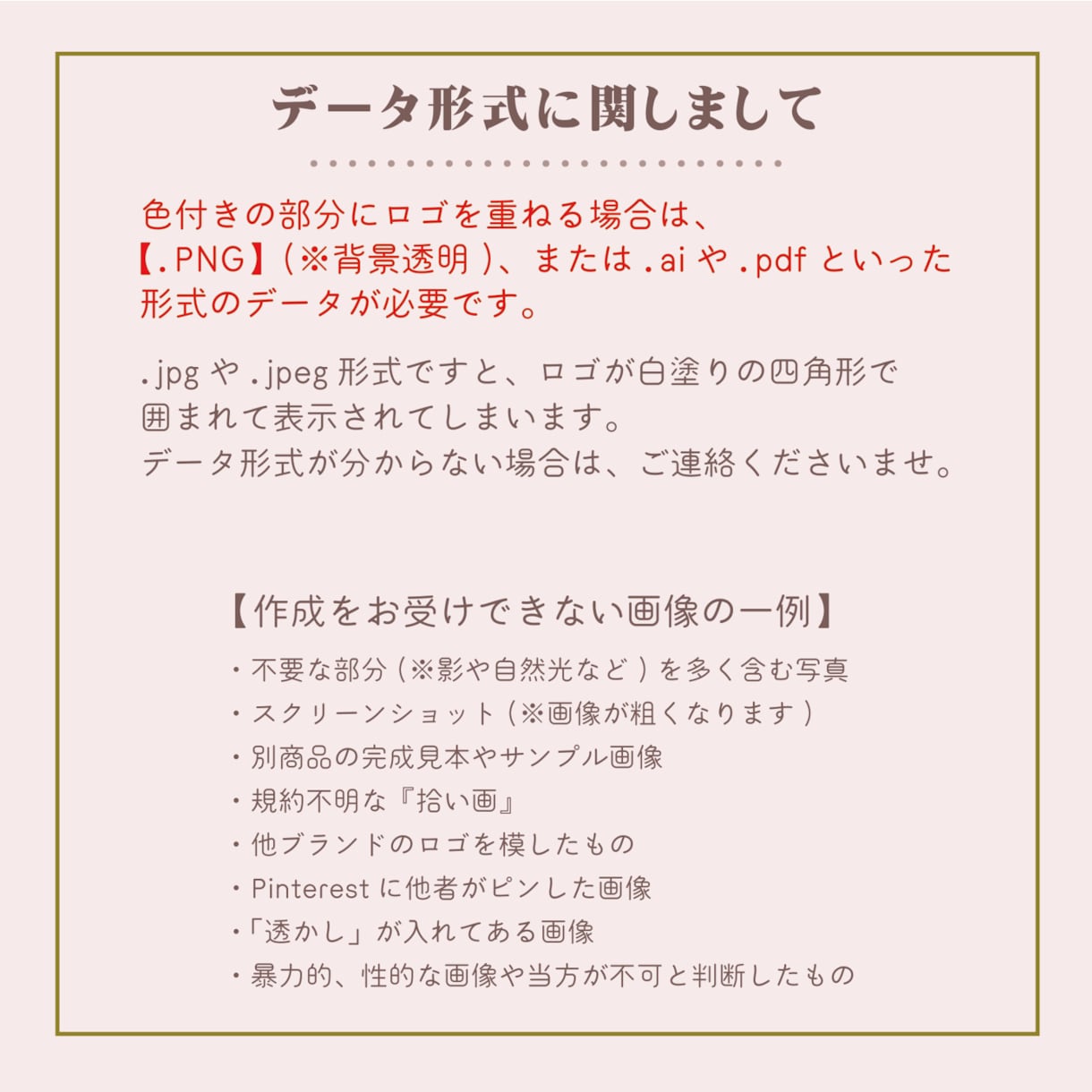 お手持ちのロゴ・画像をツヤのある丸型シールにします 「72枚」を送料無料でお届け。他の形・サイズでも作成できます イメージ10