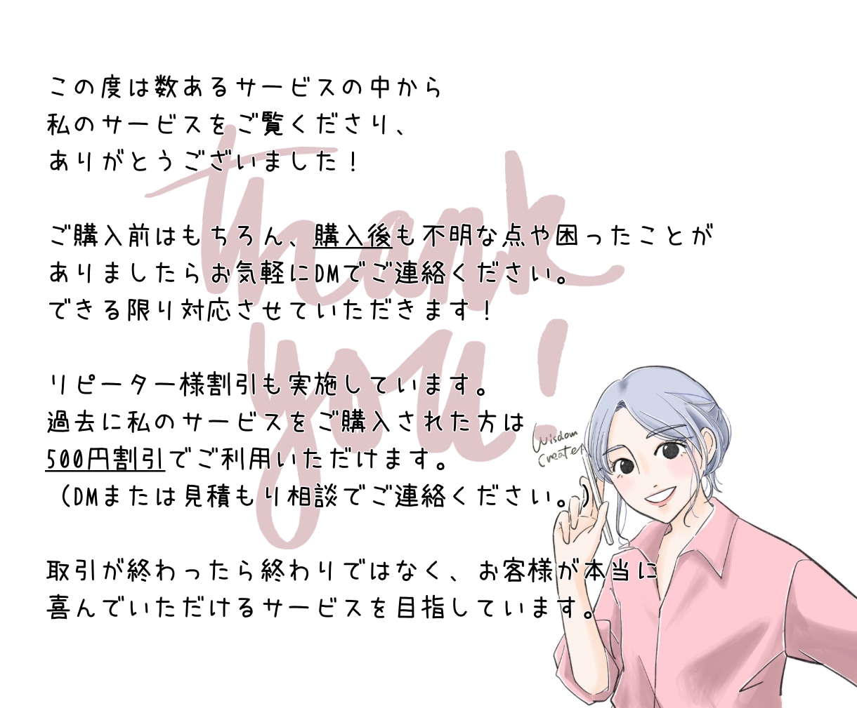 目を惹くおしゃれなカットイラスト描きます 【商用利用OK・SNS・チラシ・WEBに最適】 イメージ5